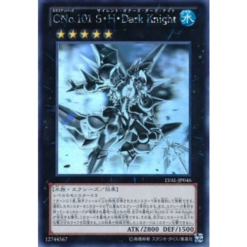 Odd-Eyes Raging Dragon