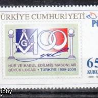 Grand lodge of independent and admitted masons of Turkey stamps MNH** " RARE "