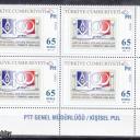 Grand lodge of independent and admitted masons of Turkey block of four stamps MNH** " RARE "