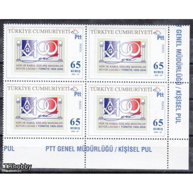 Grand lodge of independent and admitted masons of Turkey block of four stamps MNH** " RARE "
